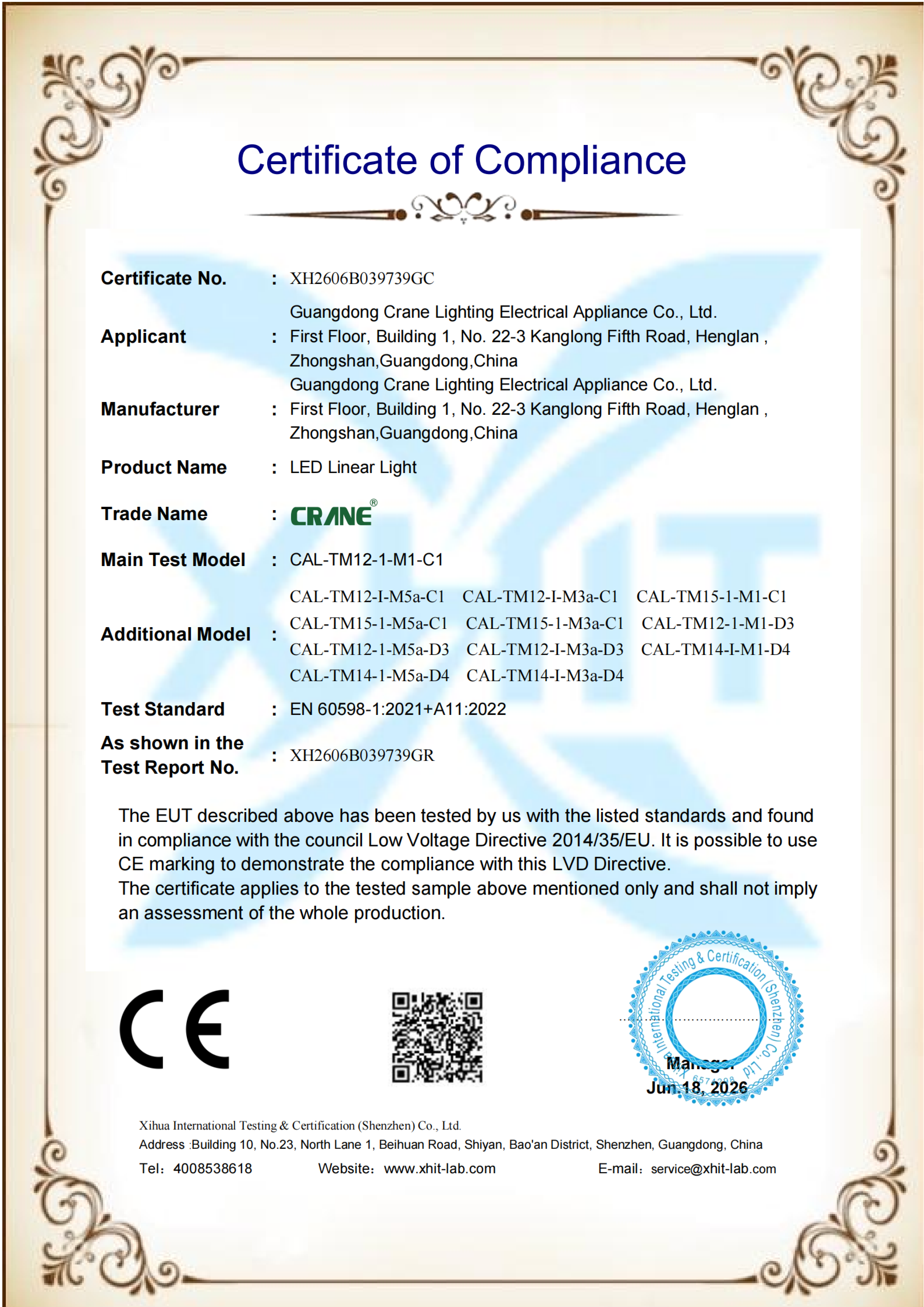 Guangdong Crane Lighting Electrical Appliance Co., Ltd. Certifications