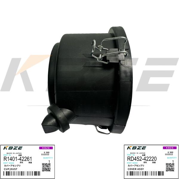 KUBOTA R1401-42261 RD452-42220 AIR FILTER COVER FOR U45 U55 KX057-4 KX121-3 KX161-3