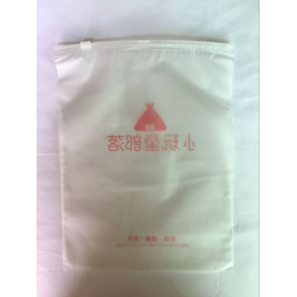 CPP frosted zipper ziplock bag for packaging clothes