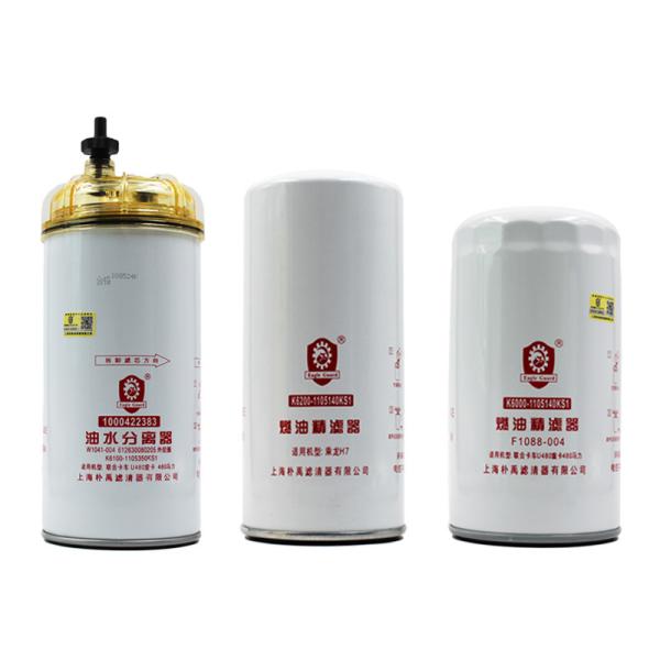 Filtro de combustible para Perkins Shantui SD16 Deutz VG15400800110 612600081294 1000816697 01181245 en el puerto marítimo de Qingdao