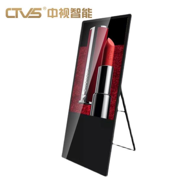All In One Electronic Water Sign Advertising Machine With Foldable Display