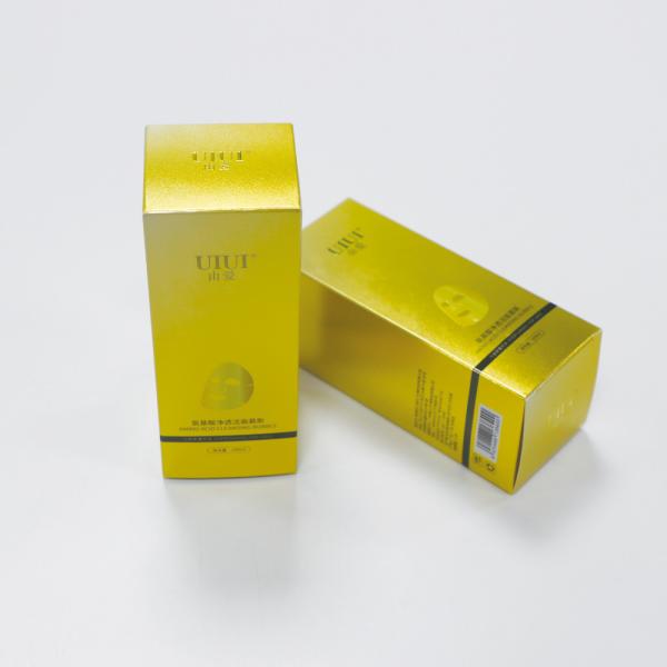 4C Offset Printing Packaging Boxes