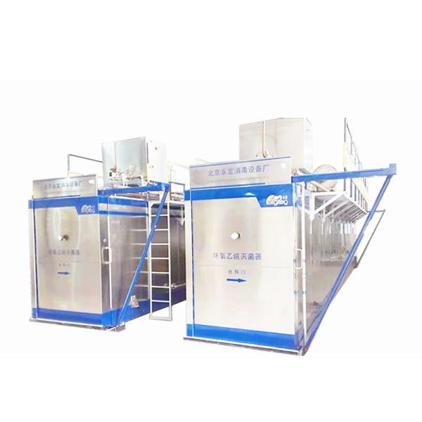 10m3 Combination Type ETO Gas Sterilization Machine for Spice Sterilization Top Choice