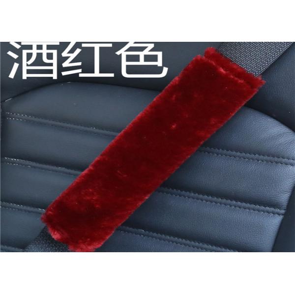 Хандмаде анти- крышка ремня безопасности Шеарлинг выскальзывания для малышей удобных