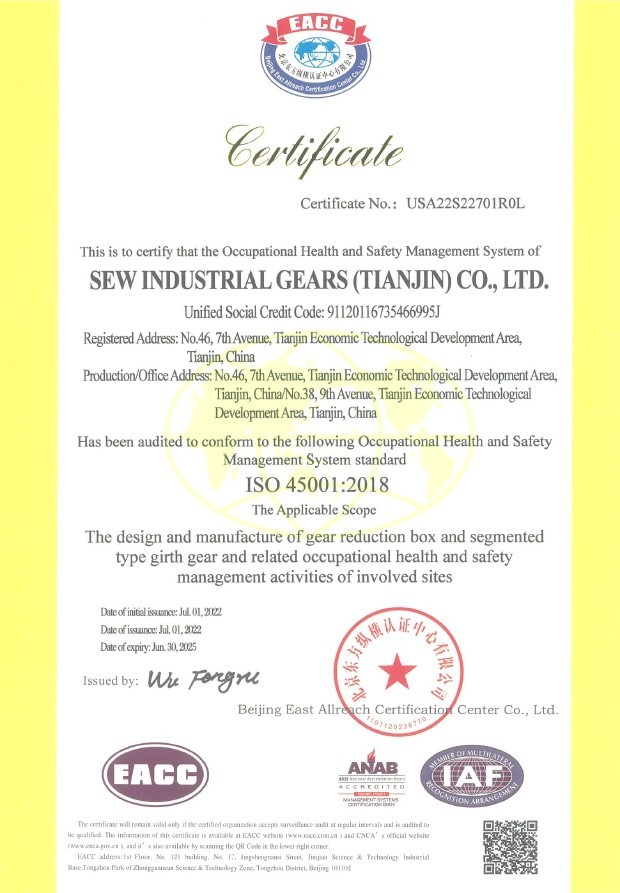 Shenzhen Jichuangyu Intelligent Technology Co., Ltd. Сертификации