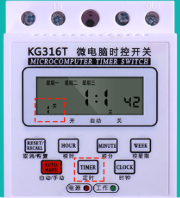микрокомпьютер полноавтоматическое KG316T переключателя электронного датчика длительности импульса 10A 220V