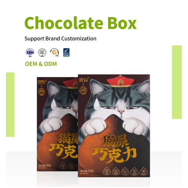 Customized Shape Chocolate Packaging Box with CMYK+PMS Printing on 300/350/400gsm White Cardboard