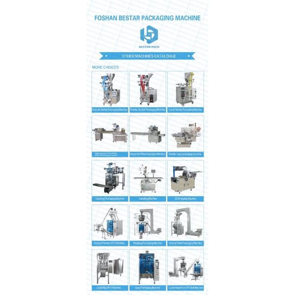 How to pack product in plastic pouch automatically and easy monitor BSTV-750AZ