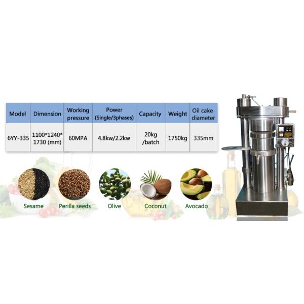The most popular easy operation oil extraction machine hydraulic coconut oil press machine
