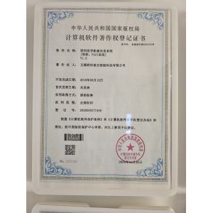 Jiangsu Photonics Factory Intelligent Technology Co., Ltd.