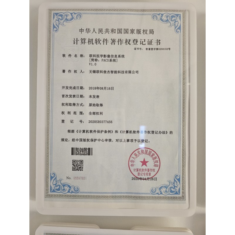 Jiangsu SunPhoton Intelligence Technology Co., Ltd.