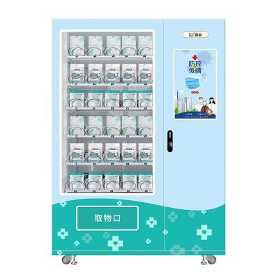 Máquina de venda automática facial da máscara (com máscaras livres do bônus)