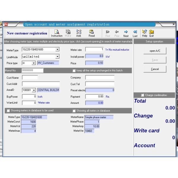 IC Card Type Prepaid Meter Software For Free
