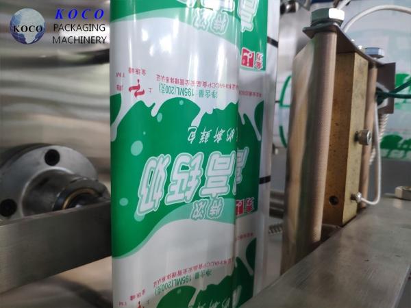 220V / 380V Automatic Vertical Milk Packing Machine Easy Operation Liquid Filling Sealing Machine