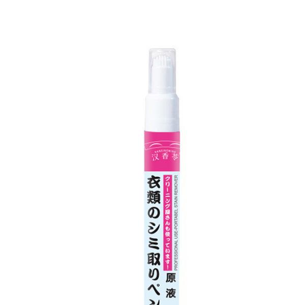 Clothes Stain Remover Pen Bleach Pen For White Clothes To Remove Oil Stains Portable Clothes Dry Cleaning Agent