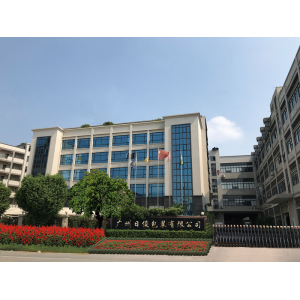 Guangzhou YatJun Packaging Co., Ltd