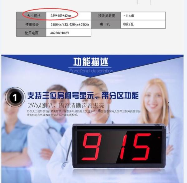 3 digits big size simple queue number calling system
