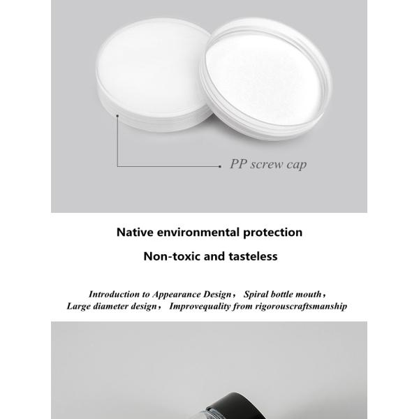 frasco cosmético de 100ml 150ml 200ml 250ml 300ml Amber Black Pet Cream Plastic com a tampa preta branca