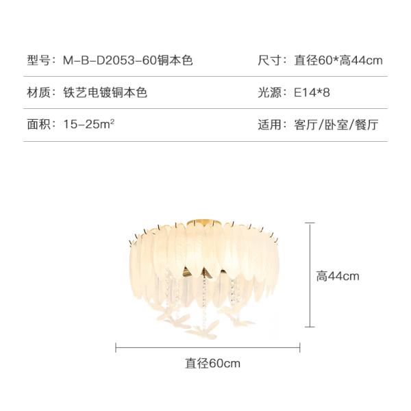 Creative Glass Feather Chandelier Modern Living Bedroom Kitchen Island Hanging(WH-CY-252)