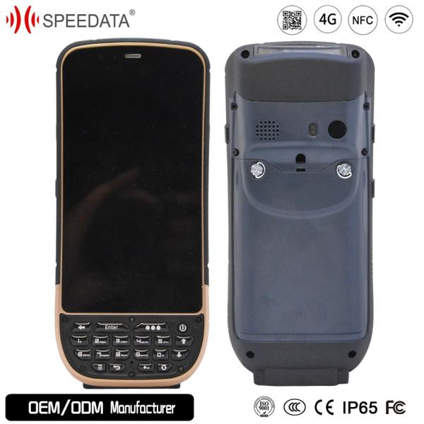 4G LTD GPS AGPS Portable Data Collector Barcode Scanner for Surveying and mapping
