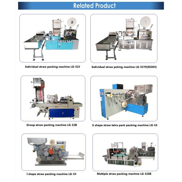 High Speed Paper Straw Packaging Single Straw Packaging Machine