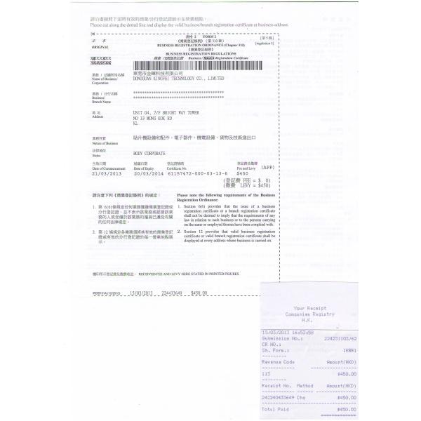 Dongguan Kingfei Technology Co.,Limited Сертификации