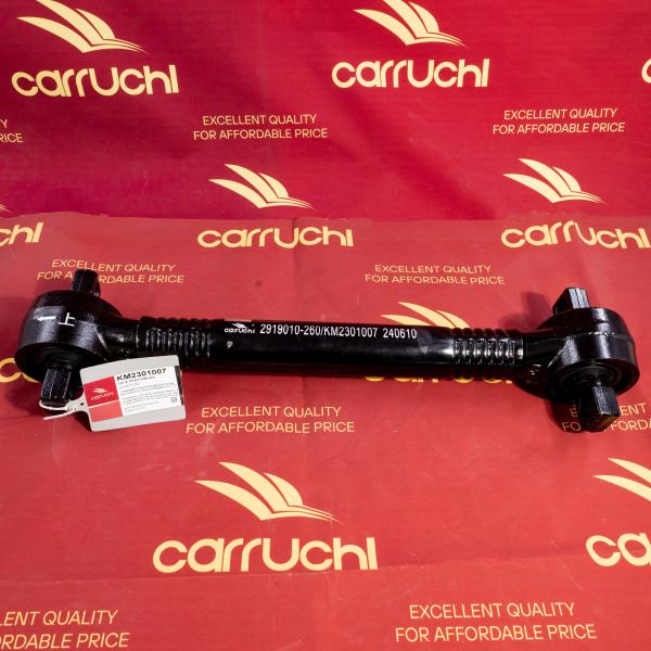 2919010-260 pour les pièces de poussée