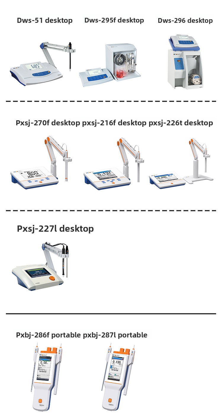 High Accuracy Desktop Ion Meter PXSJ-216F/227L/226T Sodium Ion Concentration Meter DWS-51