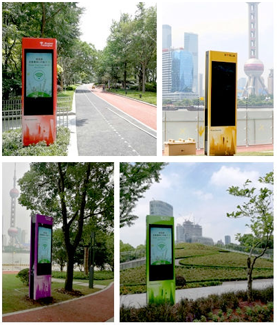 Vertical 65 Inch FHD Outdoor Digital Signage Displays
