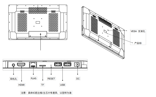 27 Inch 1920×1080 IPS 10-Point Capacitive Touch RK3568 Android All-In-One