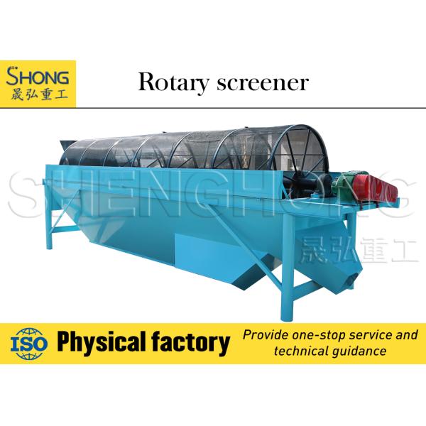 High-Efficiency Vibratory Screening Equipment with 25-30% Raw Material Humidity and Manufacturer Installation for Less Than 3% Output Water