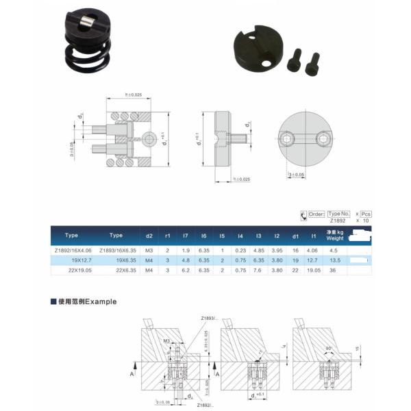 Metal Injection Mould Spare Parts Z1892,Z5140, Z5129, Z5133,Z5130,Z5129,Z5135 Slide Retainers
