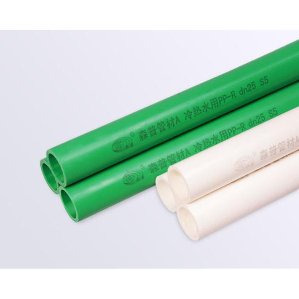 Light Weight PPR Hot Water Pipe Heat Insulated