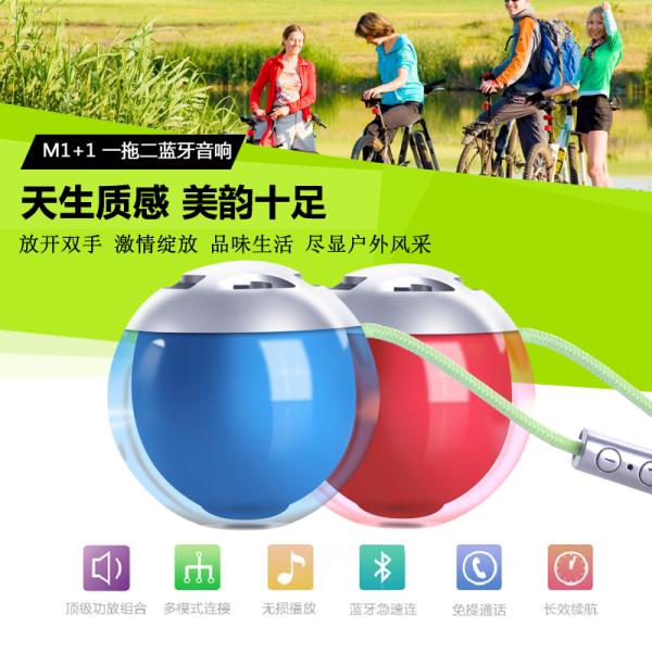 Red Blue BK3.0 Cube Stereo Speakers color ball speaker 5.8CM Plastic