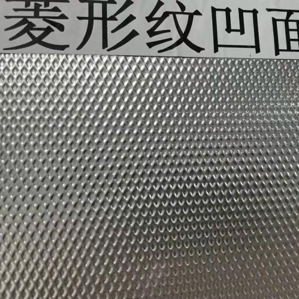 4ft*8ft Stainless Steel Embossed Sheet Plate Rice / Round / Rhomboid Pattern