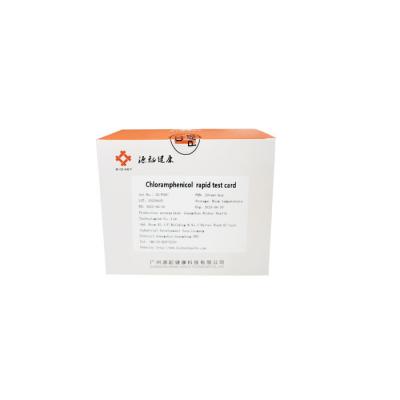 Aquatic Colloidal Gold Rapid Test Kit Chloramphenicol Food Safety Rapid Test Kit