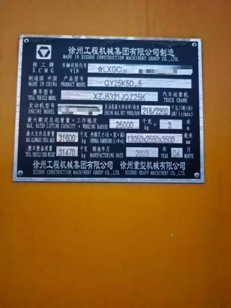 Top Brand 2023 XCMG 25-Ton QY25K5D-5 Truck Crane for Sale
