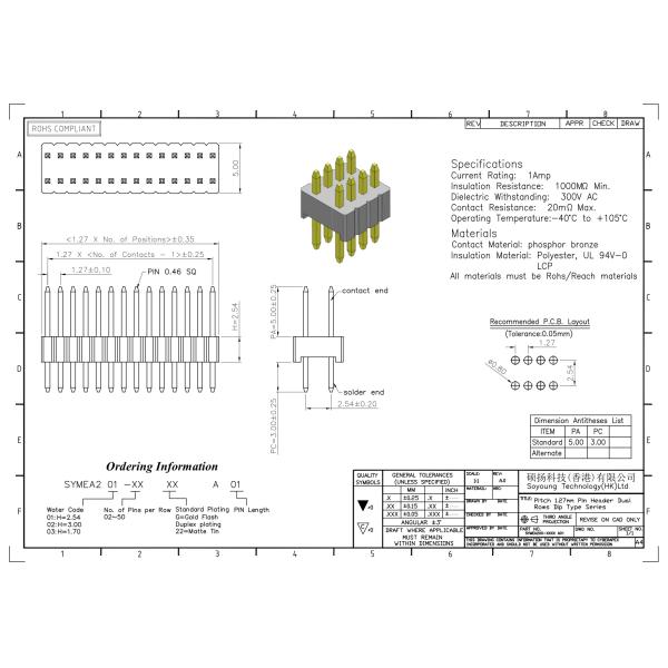1.27мм Серизе Пиновый заголовок соединитель двойной ряд прямой тип 1.27 * 2.54 мм 2 * 2PIN до 2 * 50PIN SQ0.46 мм