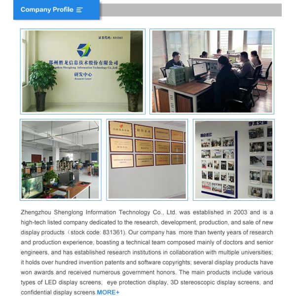 Visualization Polarization Screen Effect Display Virtual Cinema Full Color 3D Display Screen