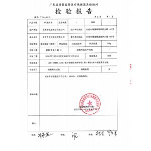 Dong Guan Hendar Cloth Co., Ltd Certificaciones
