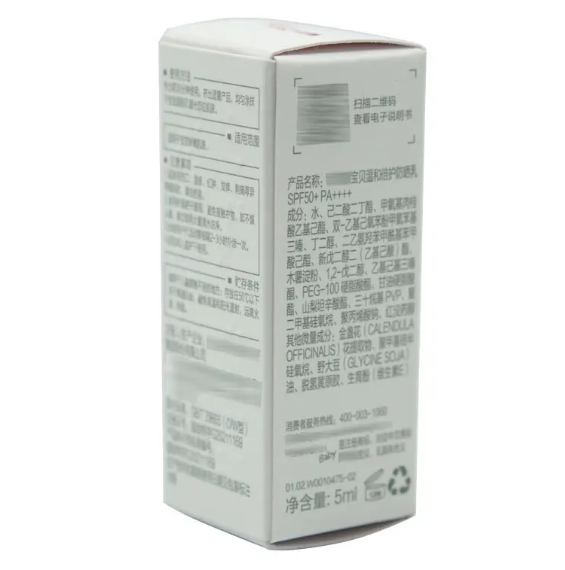 CMYK Pantone Печать Макияж Уход за кожей Косметические солнцезащитные средства Пакетная бумага Картонная коробка