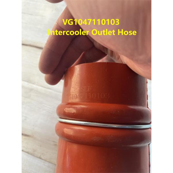 VG1047110103 Intercooler Outlet Hose HOWO Truck Parts VG1047110103/1 Exhaust Manifold A7 WD615 Engine