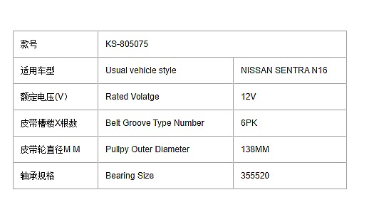 Magnetic Ac Compressor Clutch for NISSAN SENTRA N16 12V Coil n Hub Bearing n Pulley Auto Car Ac Parts Spare air Conditioner