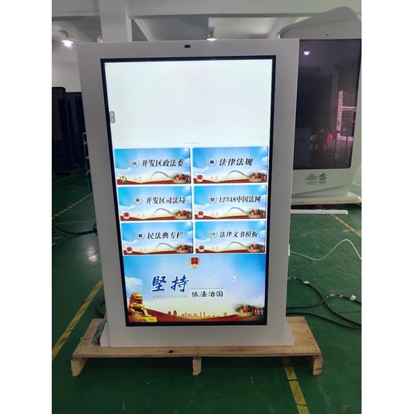 High Brightness 55 Inch Computer LCD Monitor Outdoor Advertising Display Stand Exterior Electronic Message Boards