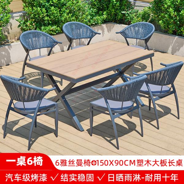Outdoor Garden Furniture – Nordic Modern Rope Chairs, European-Style Patio Set for Courtyard, Villa, and Balcony.