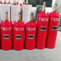 Nome do produto - Sistema de supressão de incêndio FM200 com sistema de supressão de incêndio gaseoso de 7 bar