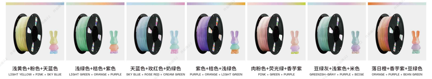 Eco Friendly Silk PLA Tri Color 3D Printer Filament 1.75mm 1kg Smooth Gradient for Art Ornaments