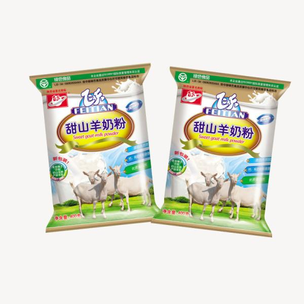 custom logo printed seasoning powder bags back sealed bag plastic food packaging bag for spice
