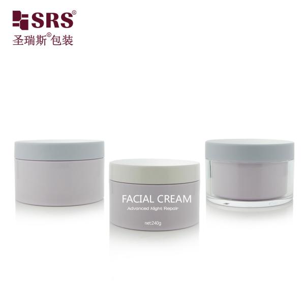 Unique Round Plastic Cosmetic Packaging Containers 50ml 100ml 240ml Empty Containers For Body Scrub Jar