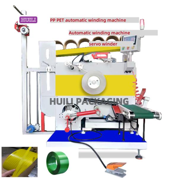 PLC Controlled Strapping Band Winding Machine High Speed PP PET Strapping Winder